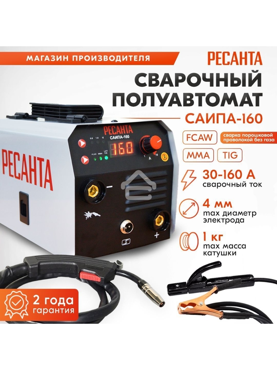 Сварочный полуавтомат САИПА-160 (MIG/MAG) Ресанта
