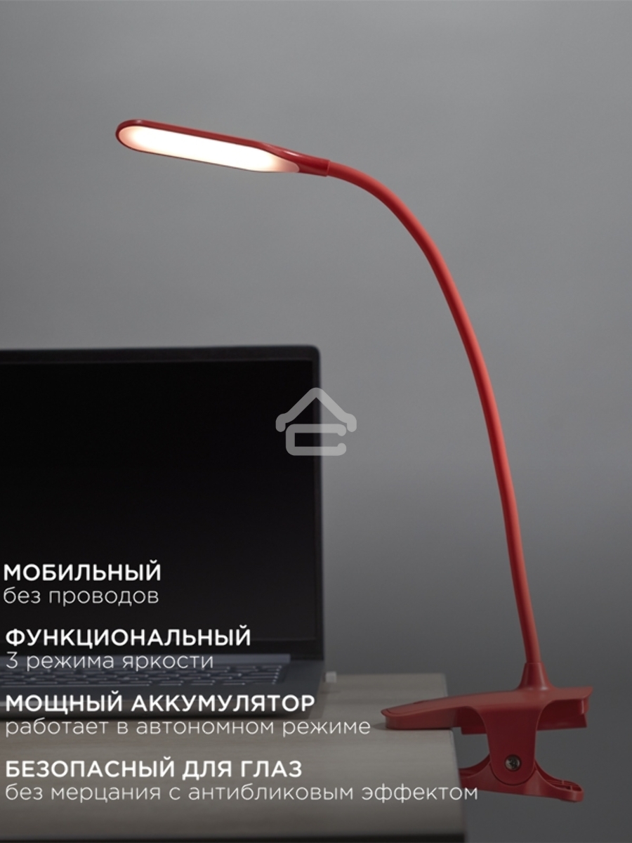 Светильник настольный Click 4Вт, LED, 4000К, диммируемый 3 ступени, заряжаемый, на прищепке, красный Rexant