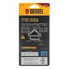 Сверло ступенчатое Denzel 9-12-15-18-21-24-27-30-33-36 мм, Р6М5, 6-гр. хвостовик 723605