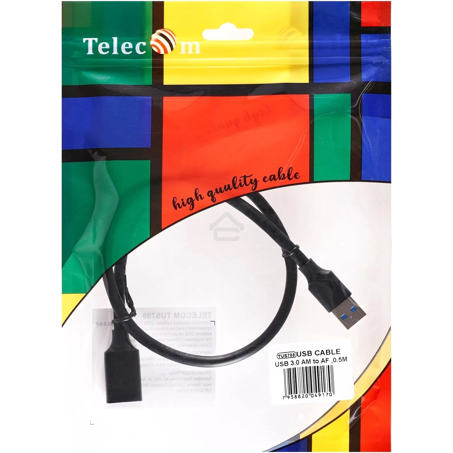 Кабель USB3 0.5M TELECOM TUS708-0.5M