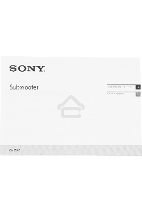 Сабвуфер Sony SA-SW3 200Вт черный