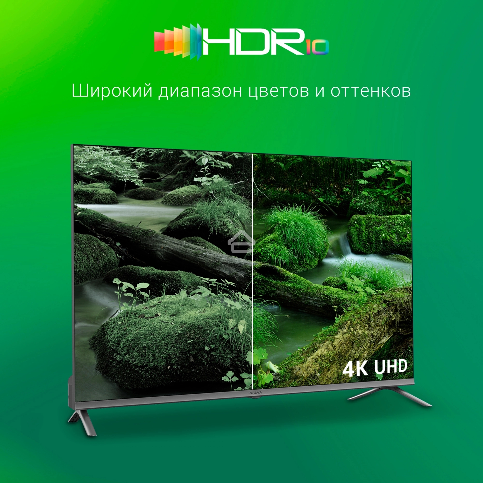 Телевизор Digma 43