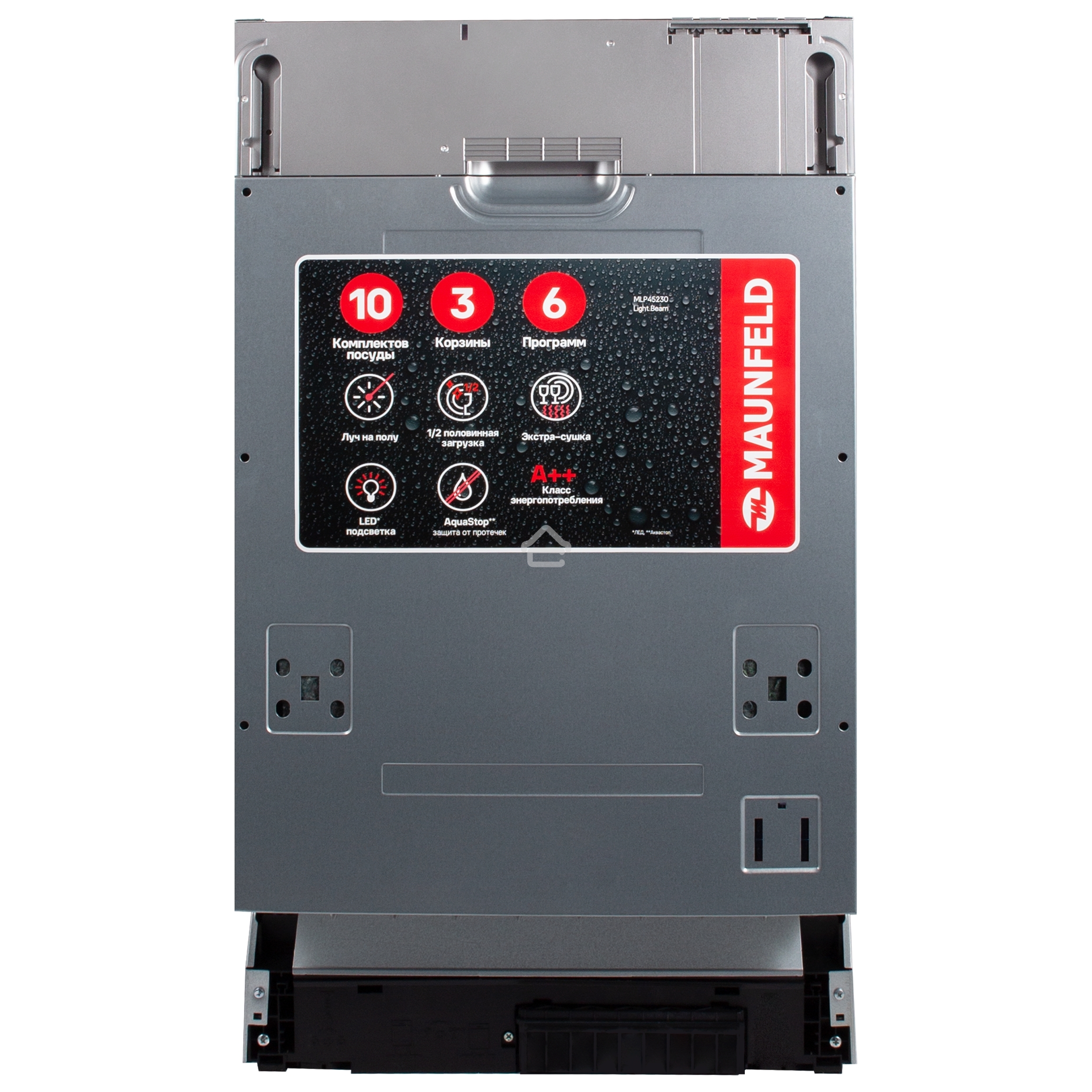 Встраиваемая посудомоечная машина Maunfeld MLP45230, белый, 44.8 см, 10 компл., 47 дБ, класс A++