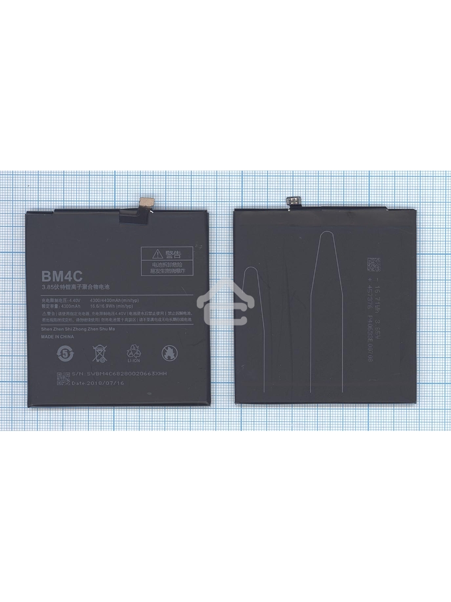 Аккумуляторная батарея BM4C для Xiaomi Mi Mix 4300mAh / 16.56Wh 3,85V