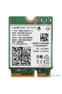 Адаптер Intel (AX211.NGWG.NV 999M5J)