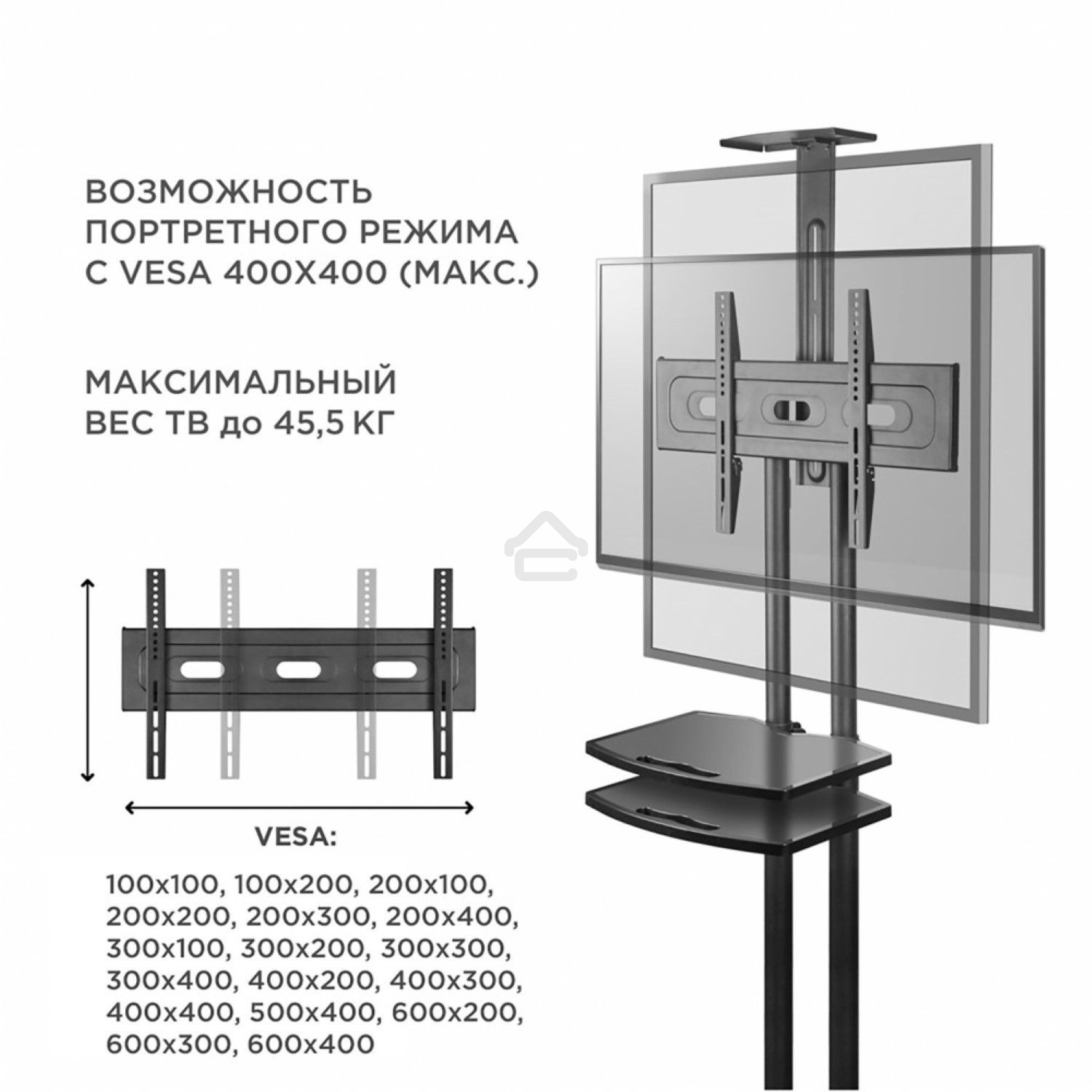 Стойка для телевизора с кронштейном ONKRON TS1552 40