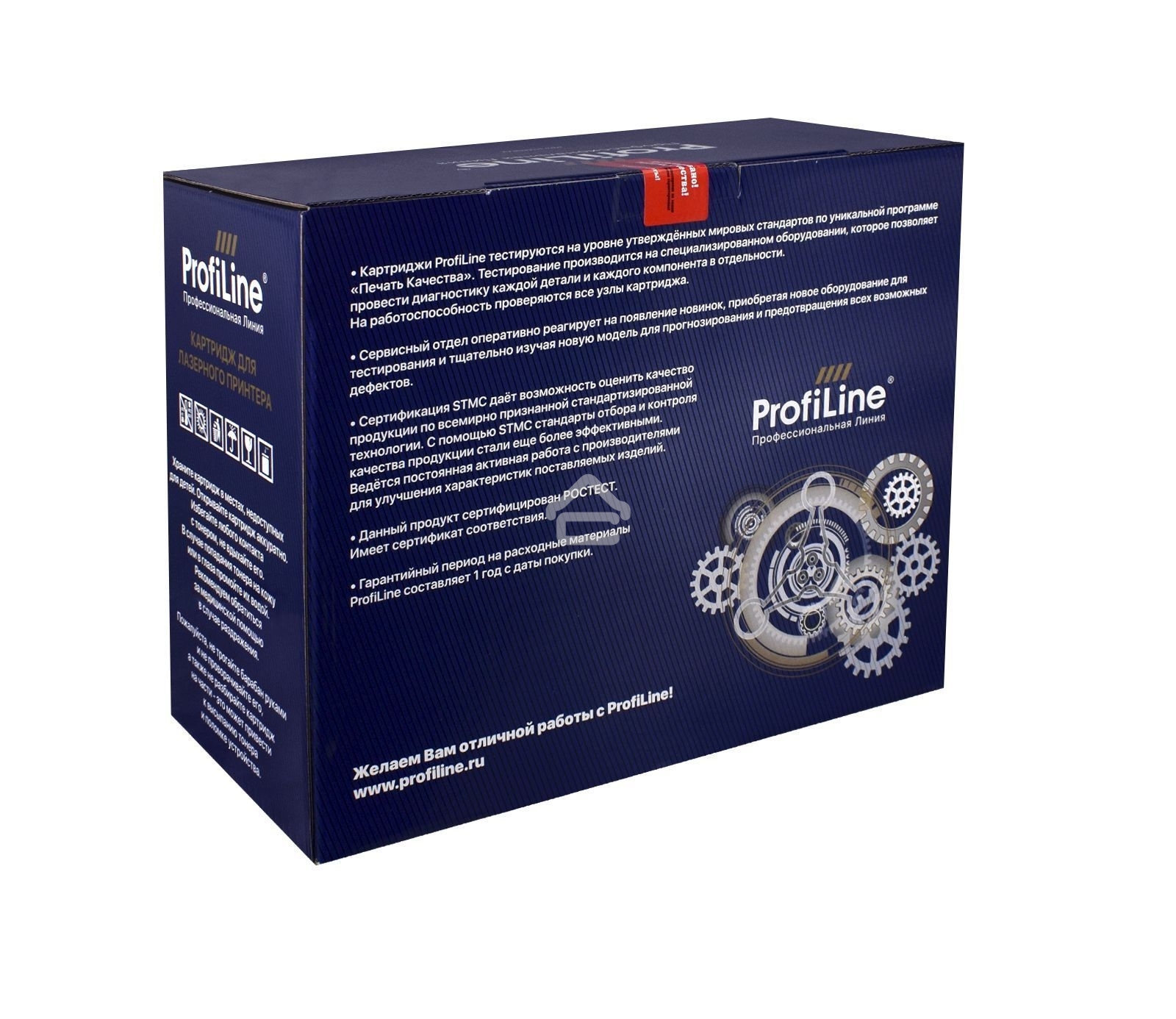 Драм-картридж ProfiLine PL-DR-3300 для Brother HL-54xx/6180DW/DCP-8110DN/8250DN/MFC-8520DN/8950DW 30000 копий