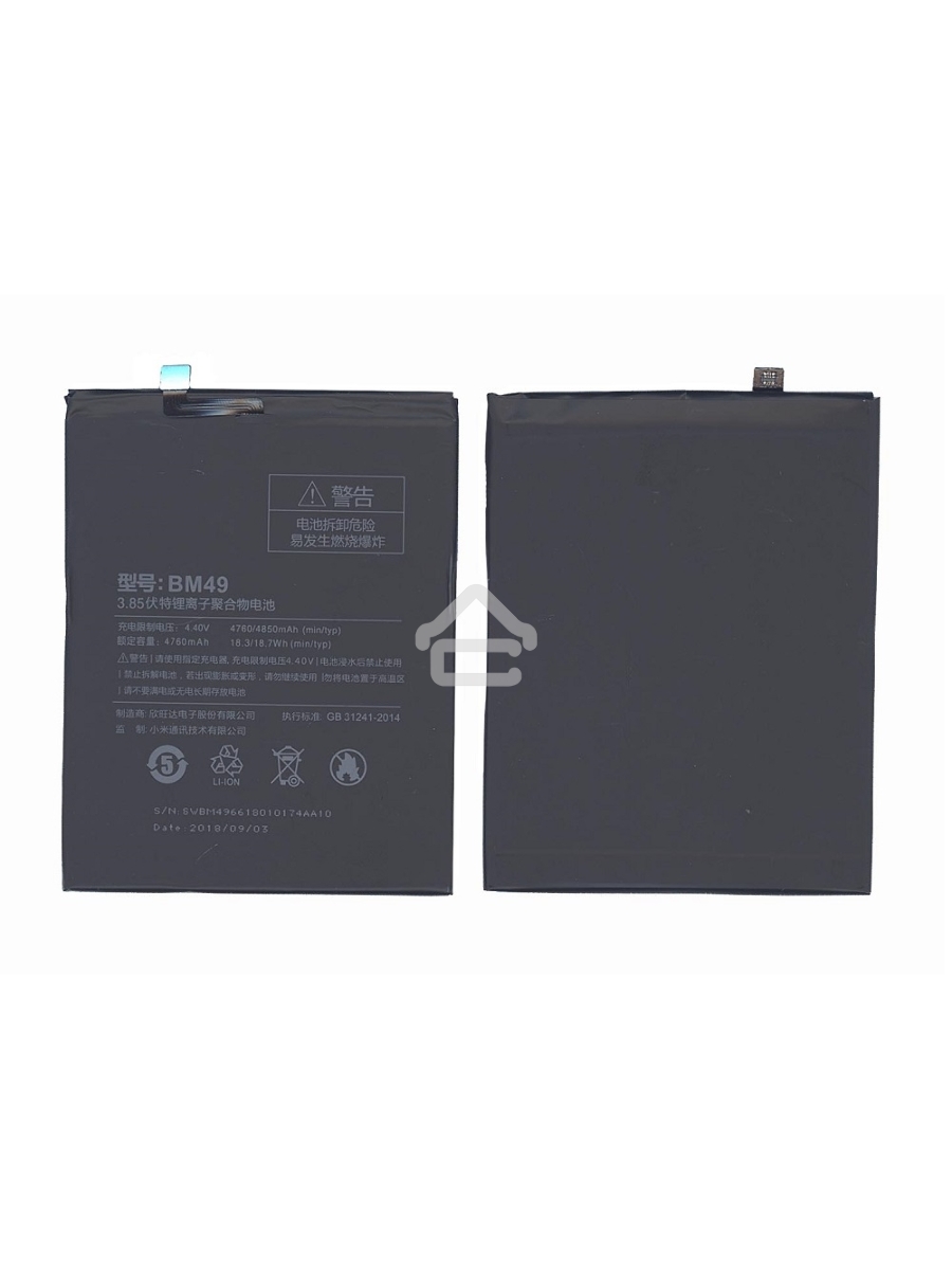Аккумуляторная батарея BM49 для Xiaomi Mi Max 4850mAh 3,85V