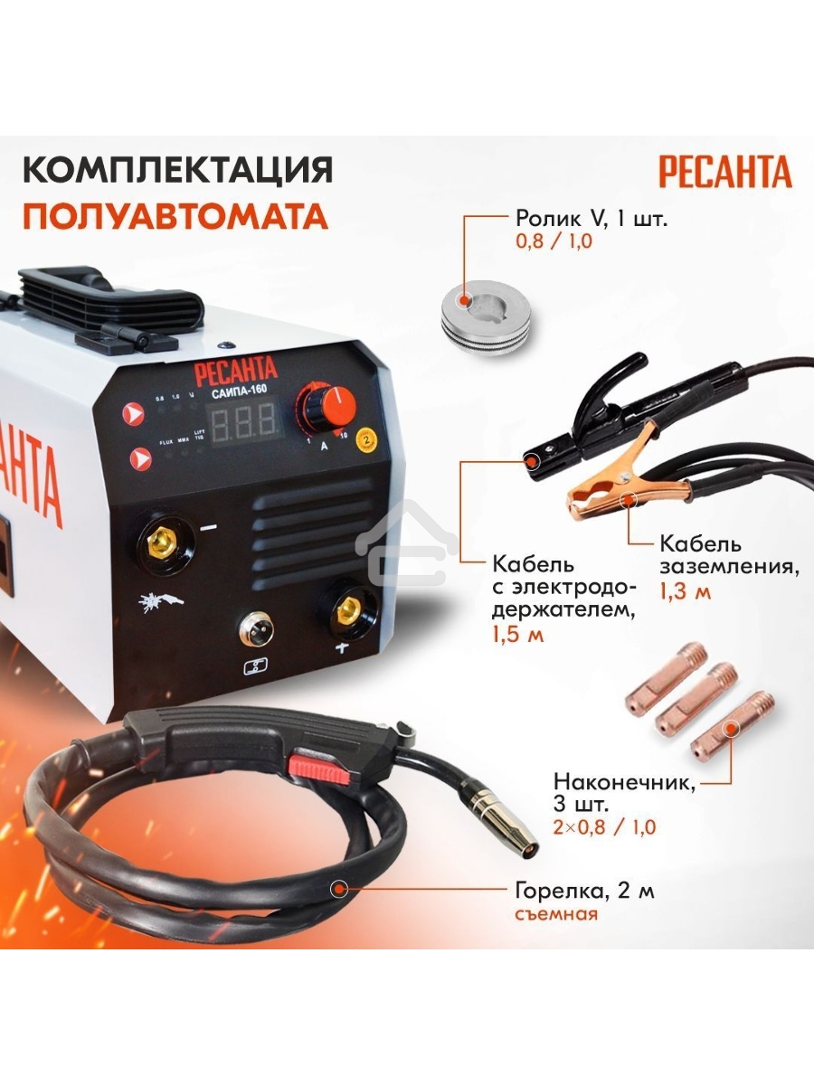 Сварочный полуавтомат САИПА-160 (MIG/MAG) Ресанта