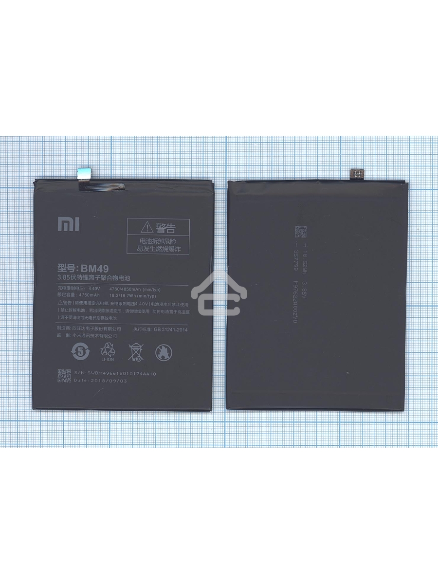 Аккумуляторная батарея BM49 для Xiaomi Mi Max 4850mAh 3,85V