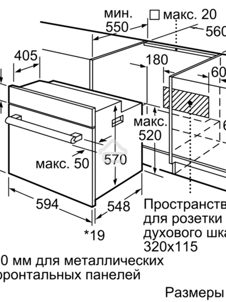 Духовой шкаф электрический Bosch HBJ558YS3Q, 60 см, 66 л, нержавеющая сталь, класс энергоэффективности А, 8 режимов, LCD-дисплей, галогенное освещение, самоочистка EcoClean