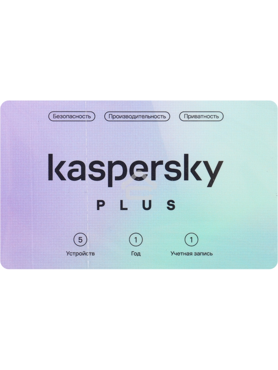 ПО Kaspersky Plus + Who Calls 5-Device 1 year Base Card (KL1050ROEFS)