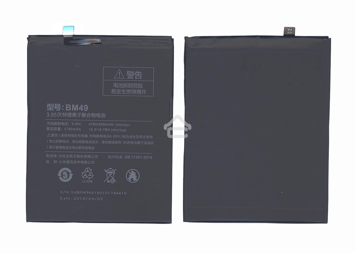 Аккумуляторная батарея BM49 для Xiaomi Mi Max 4850mAh 3,85V