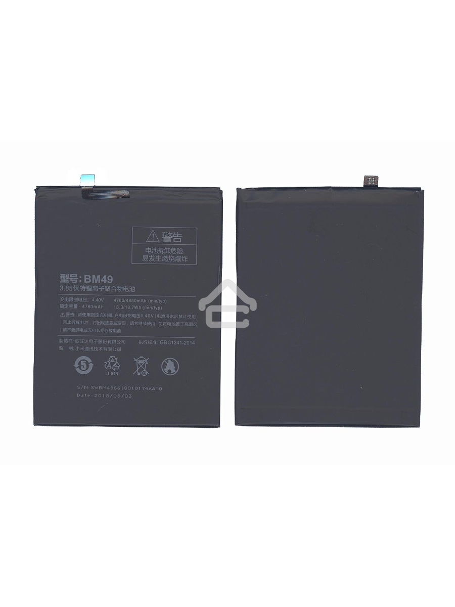 Аккумуляторная батарея BM49 для Xiaomi Mi Max 4850mAh 3,85V
