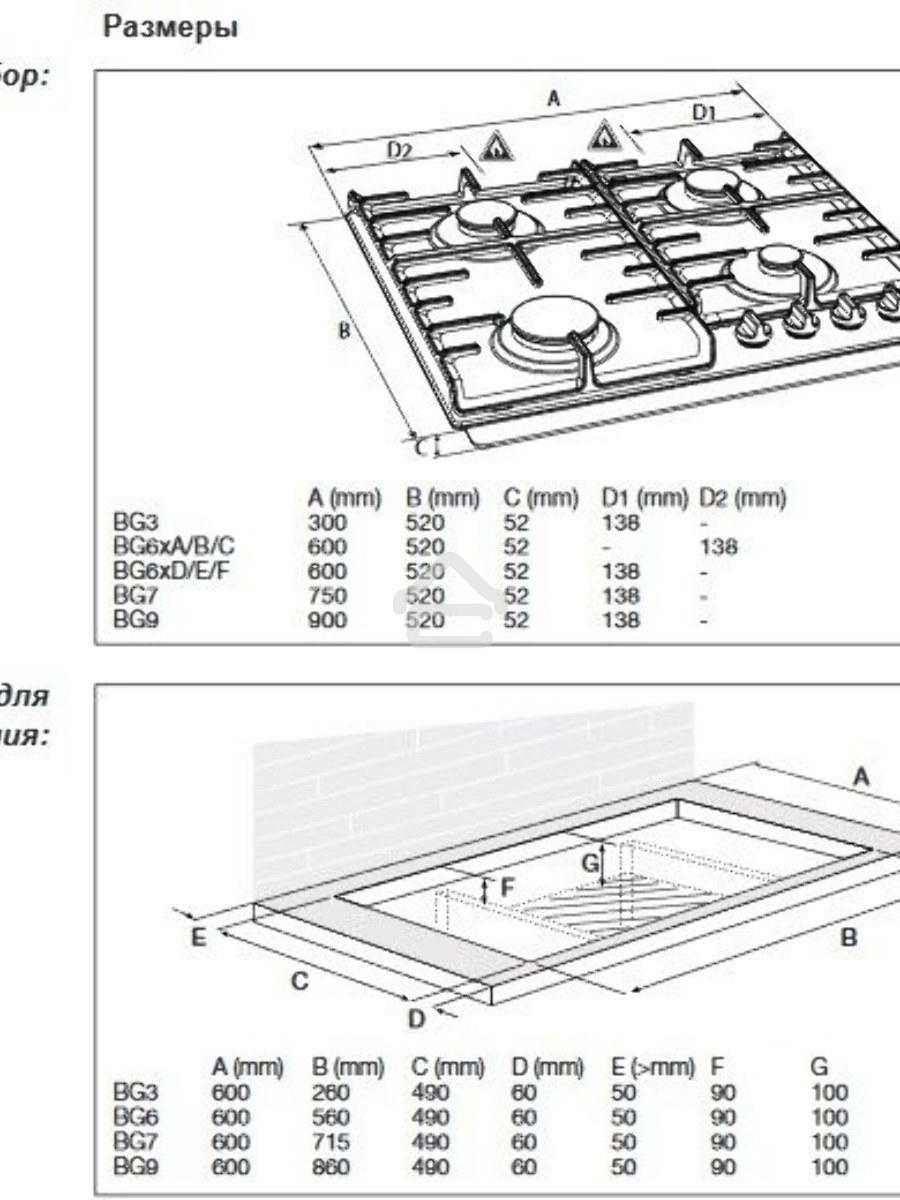 Газовая варочная поверхность Gorenje GW6D42CLB черный