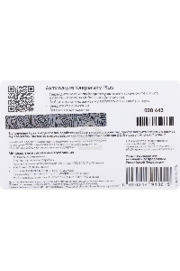 ПО Kaspersky Plus + Who Calls 5-Device 1 year Base Card (KL1050ROEFS)
