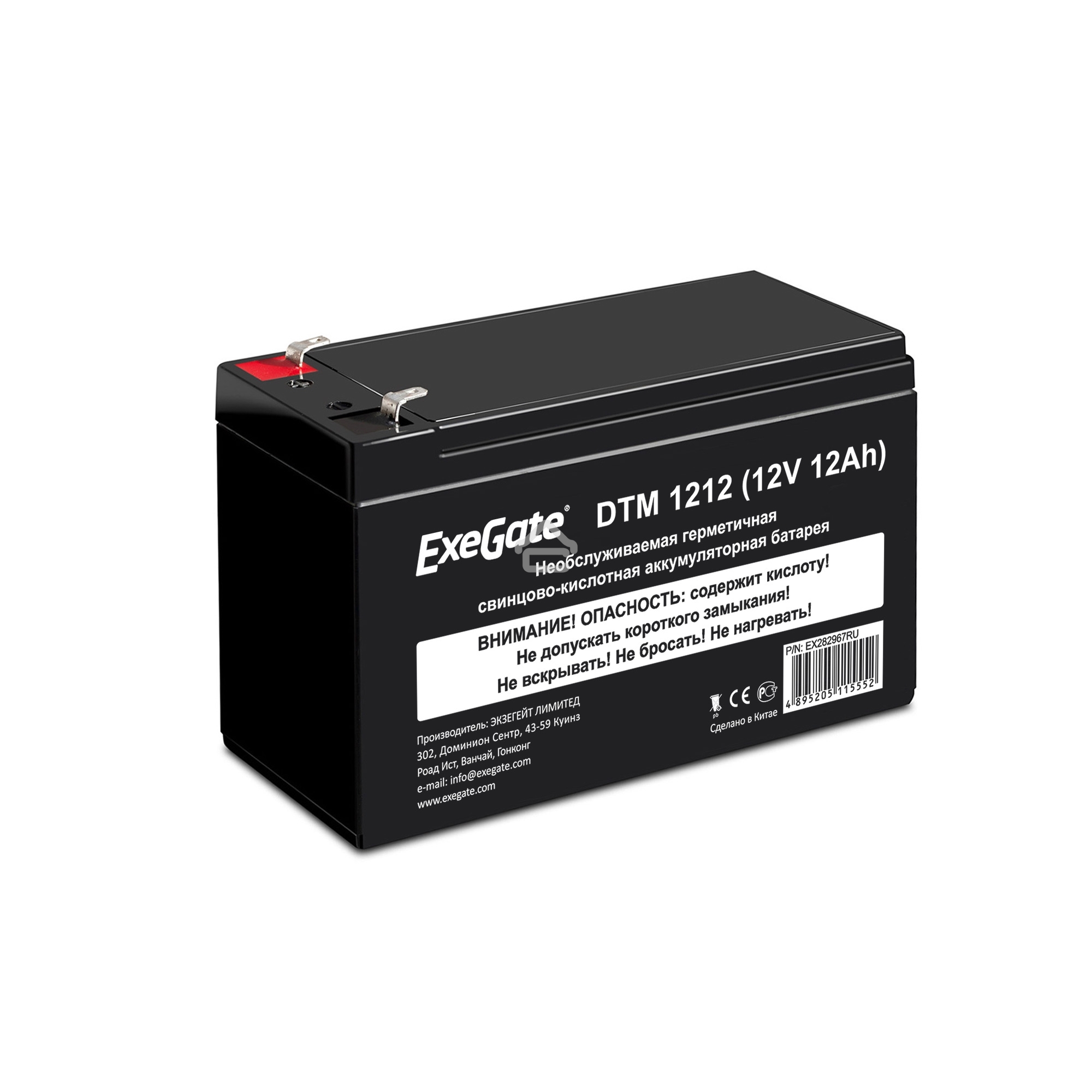 Батарея ExeGate DTM 1212 (12V 12Ah 1251W), клеммы F2
