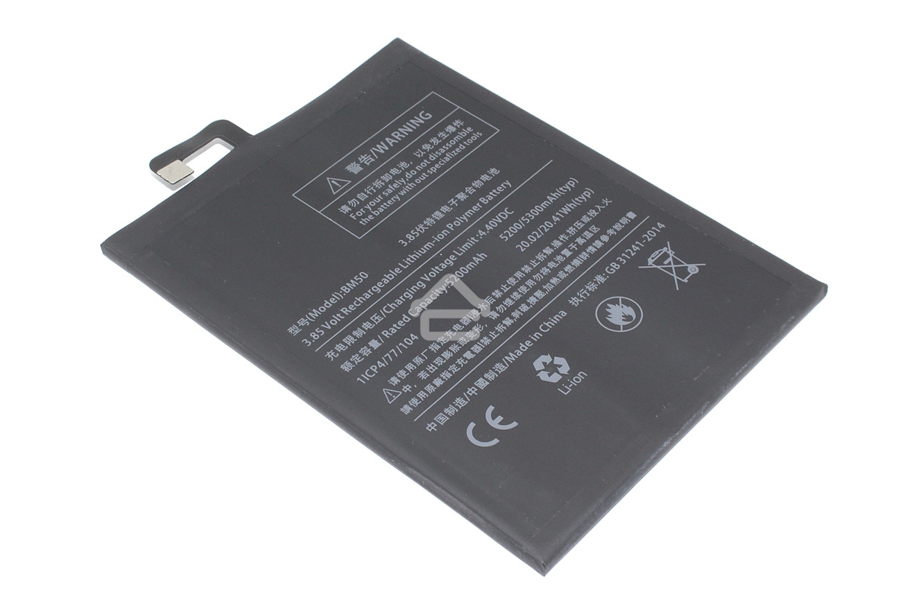 Аккумулятор (батарея) Amperin BM50 для Xiaomi Max 2