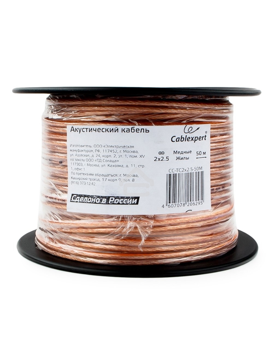 Акустический кабель Cablexpert CC-TC2x2,5-50M, прозрачный,  50 м, на катушке