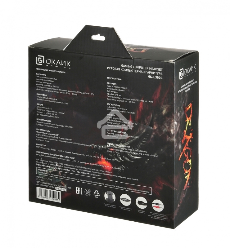 Гарнитура Oklick HS-L390G DRAGON black/red 1.8m (JD-728S)