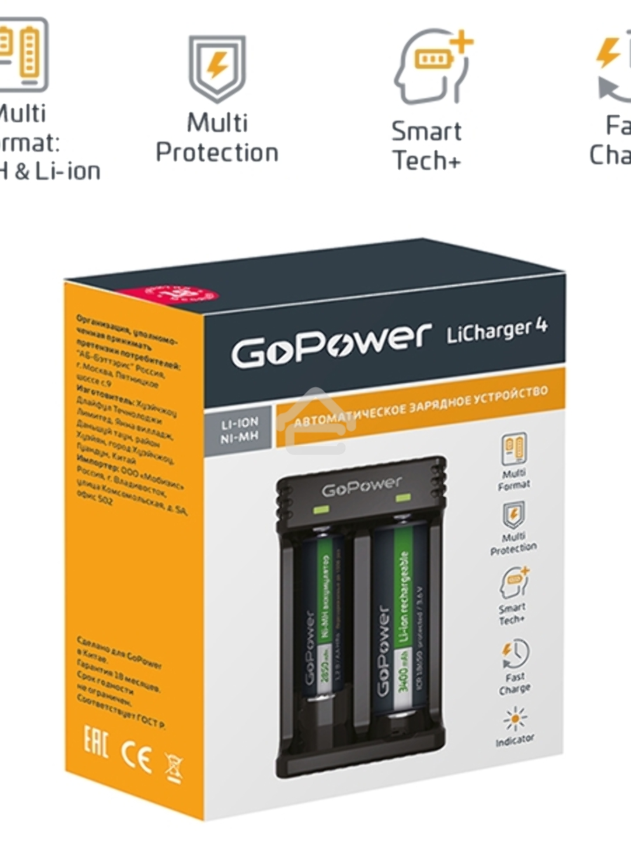 З/У для аккумуляторов GoPower LiCharger 4 Ni-MH/Ni-Cd/Li-ion/IMR 2 слота (1/100)