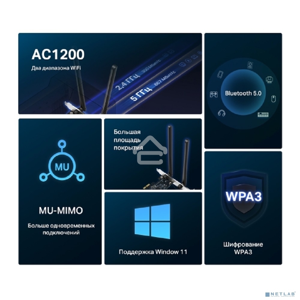 Wi-Fi  Bluetooth PCI Адаптер Mercusys AC1200 Dual-Band Wi-Fi Bluetooth  PCI Express Adapter