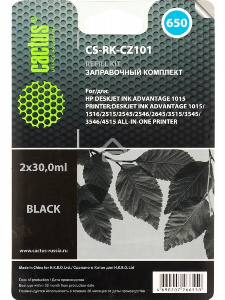 Заправочный набор Cactus CS-RK-CZ101 черный для HP DeskJet 2515/3515 (2*30ml)