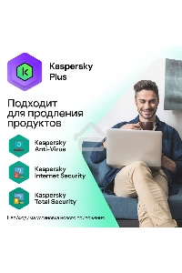 ПО Kaspersky Plus + Who Calls 5-Device 1 year Base Card (KL1050ROEFS)