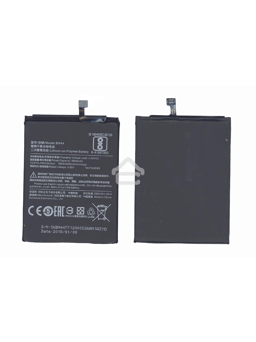Аккумуляторная батарея BN44 для Xiaomi Note 5 Dual, Redmi 5 Plus 3900mAh / 15.02Wh 3,85V