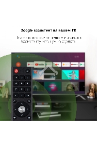 Телевизор Digma 50