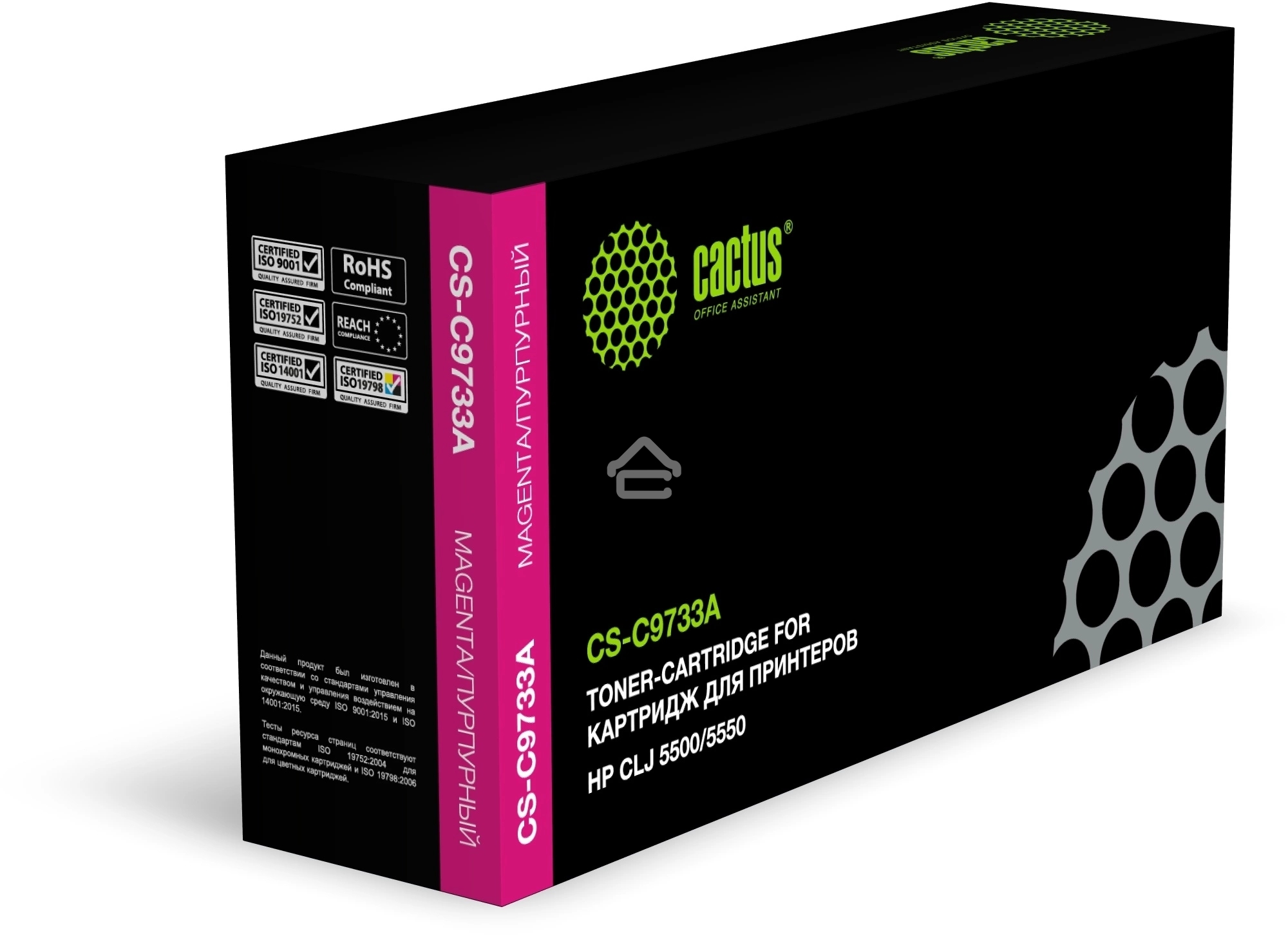 Картридж лазерный Cactus CS-C9733A пурпурный для HP Color LaserJet 5500/5550 (12000 стр.)