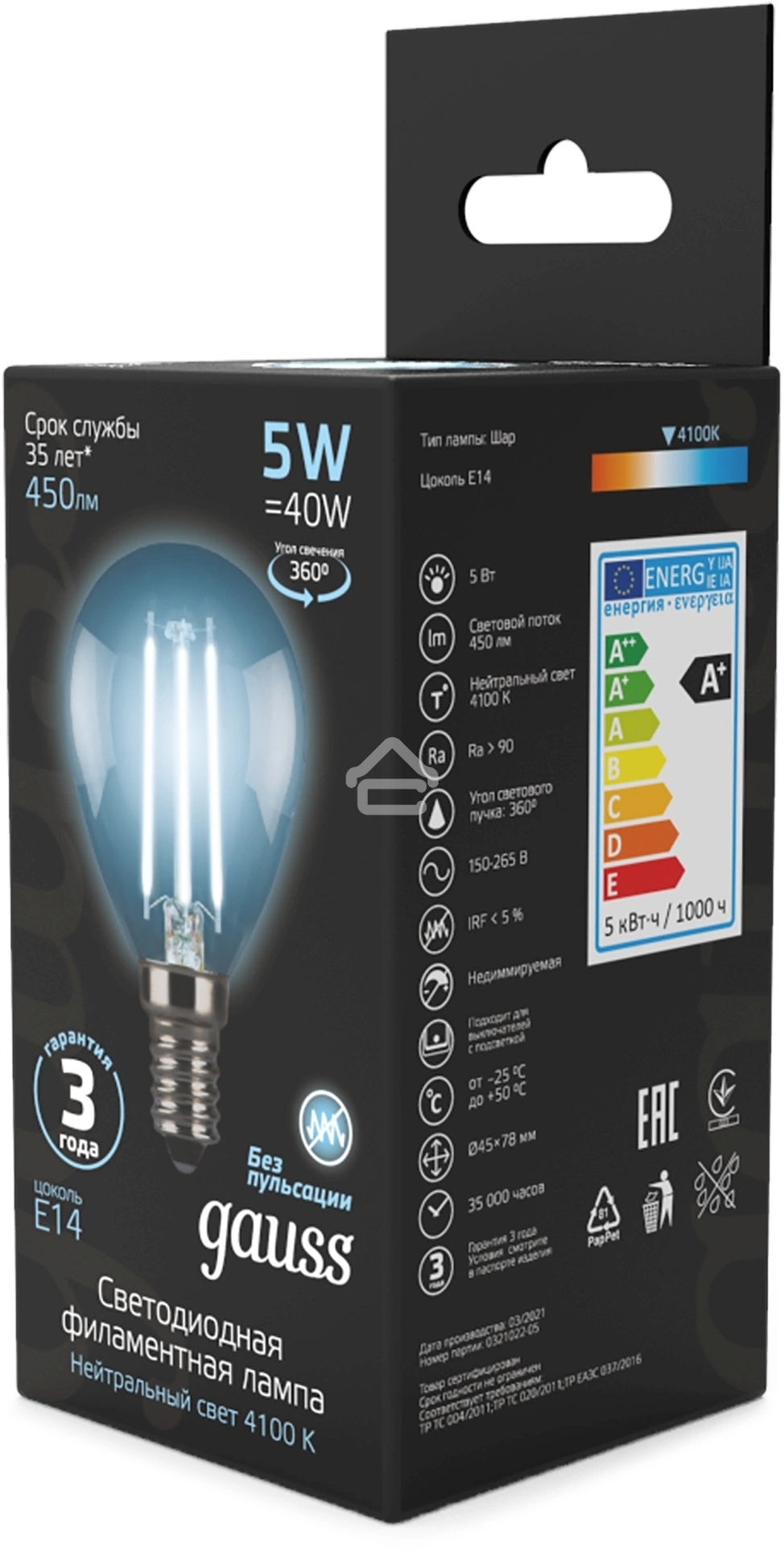 Лампа светодиодная филаментная Gauss Filament 5Вт цок.: E14 свеча 220B св. свеч. бел.нейт. (упак.: 10 шт)