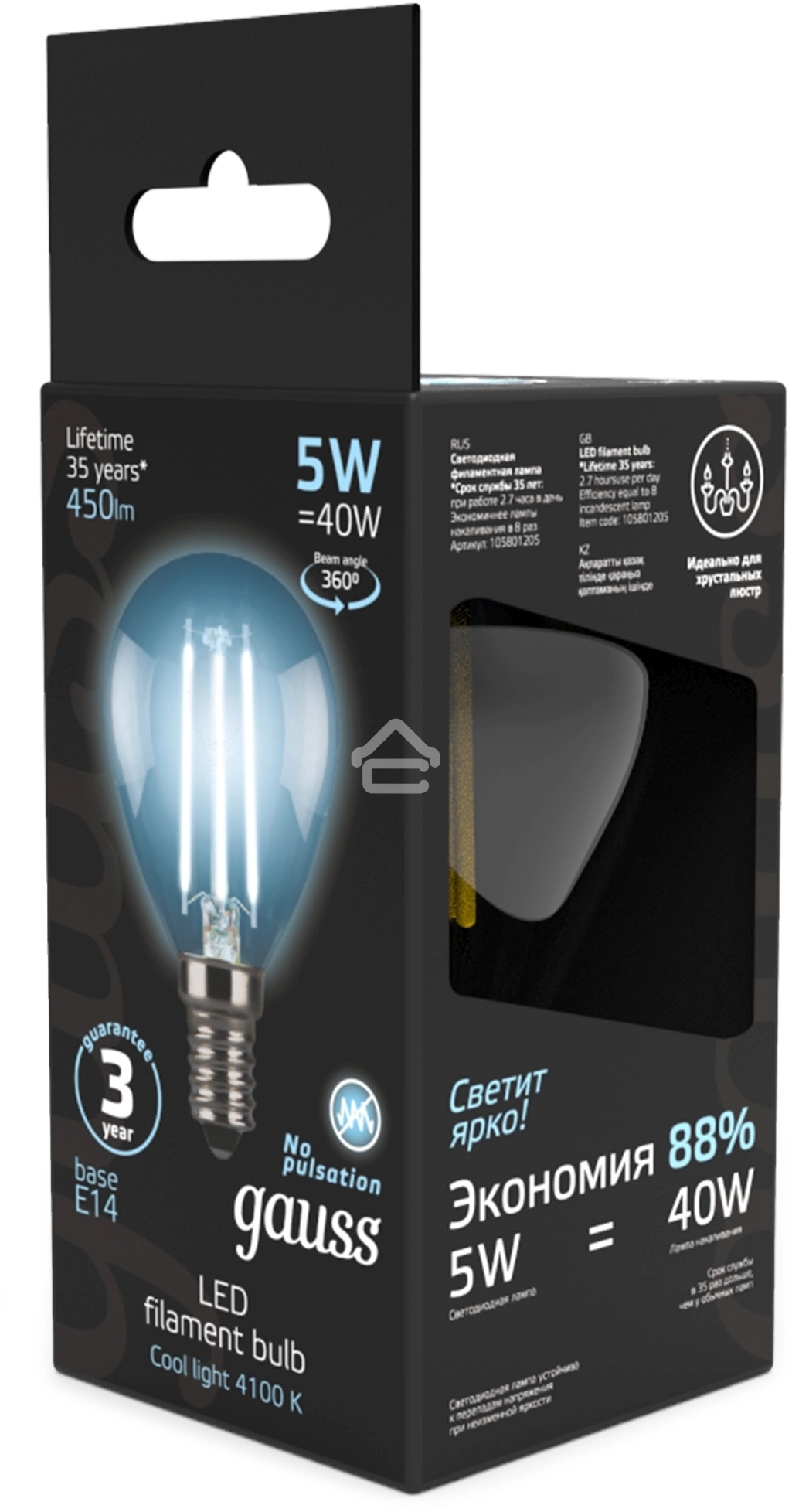 Лампа светодиодная филаментная Gauss Filament 5Вт цок.: E14 свеча 220B св. свеч. бел.нейт. (упак.: 10 шт)
