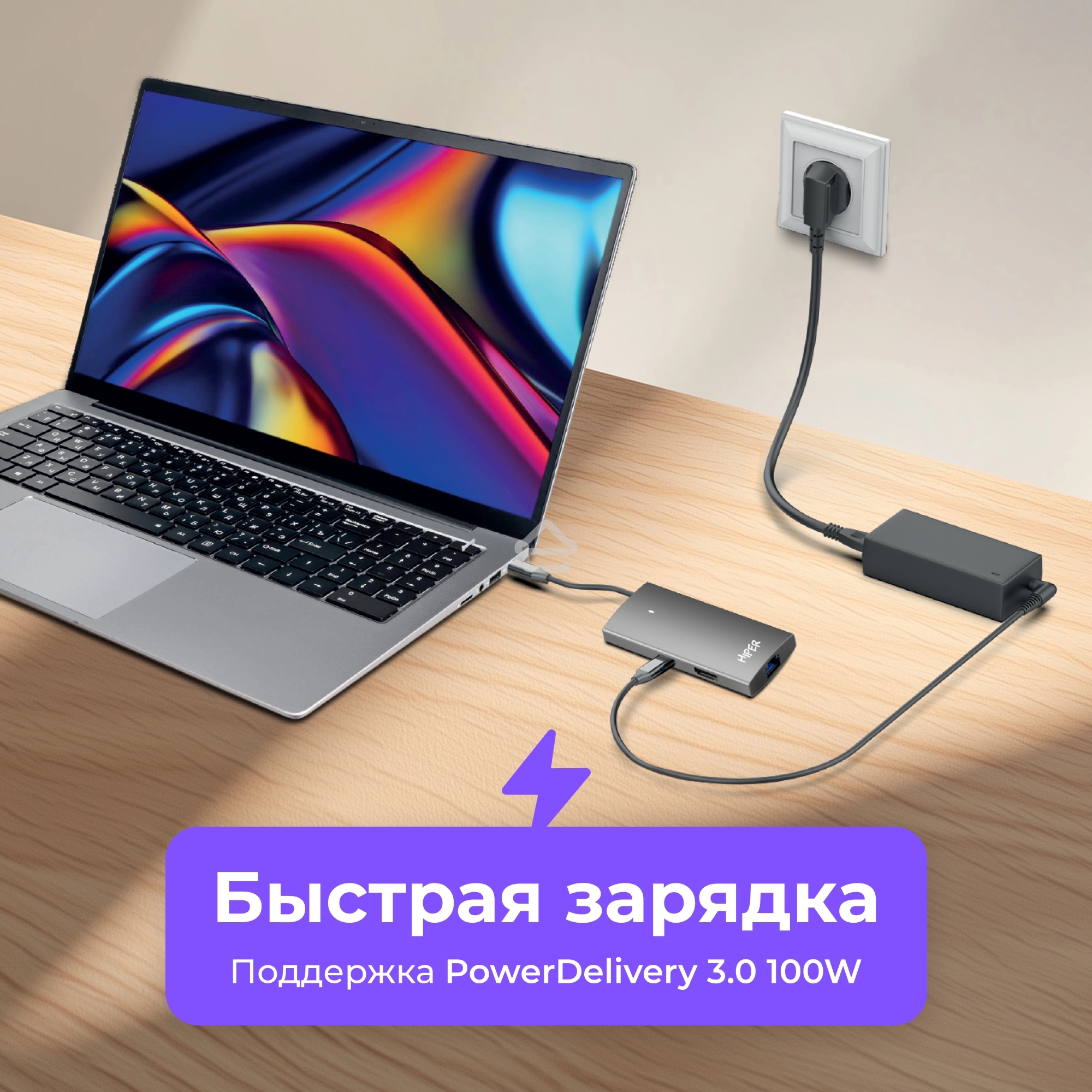 USB-концентратор HIPER Docking station USB-C HUB 6in1 (1*USB-C 100W PD, 1*HDMI 4K@60Hz, 2*USB-A 3.0 (5Gbps data), 1*USB-C 3.0 (5Gbps data), 1*RJ45 Gb)