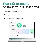 ПО Kaspersky Plus + Who Calls 5-Device 1 year Base Card (KL1050ROEFS)