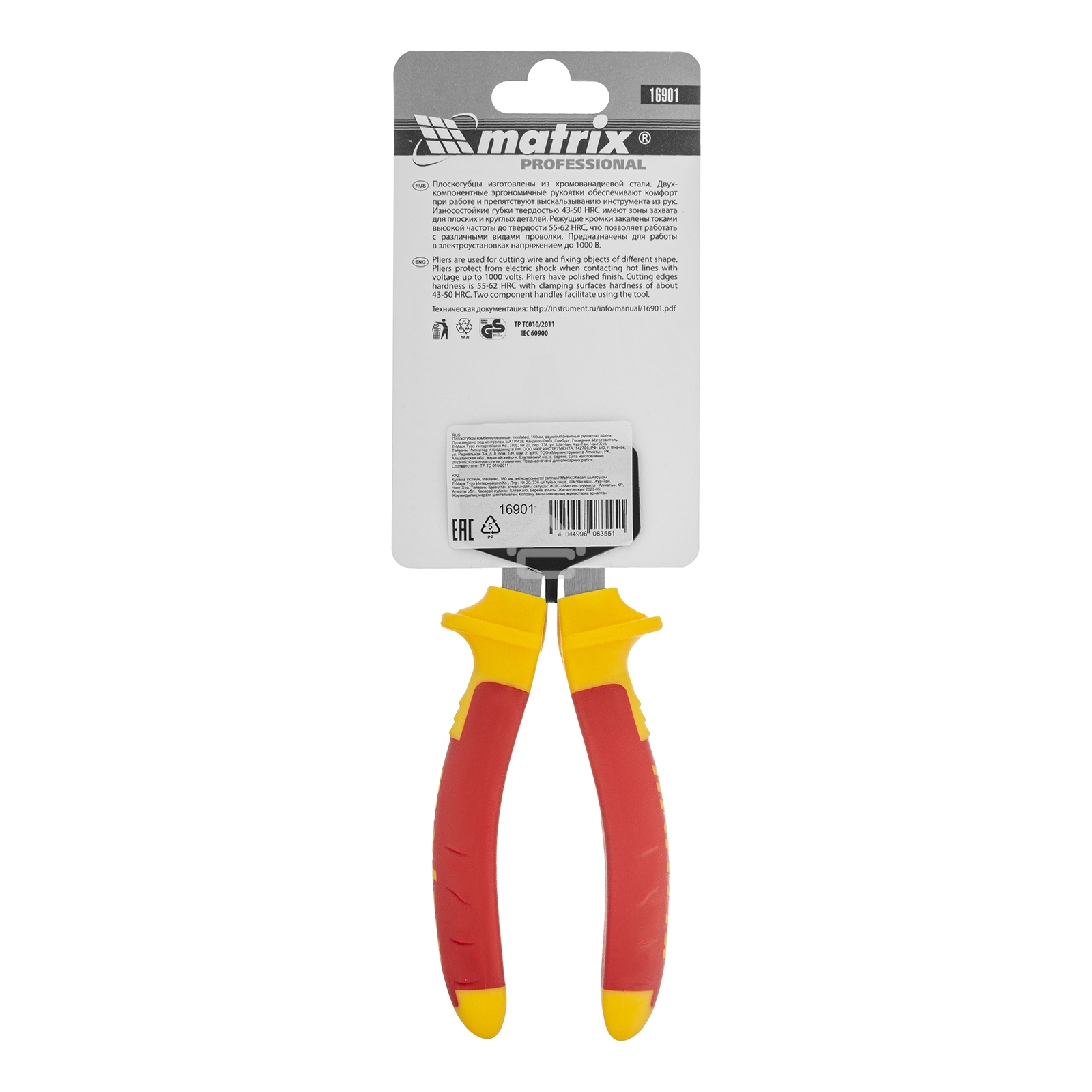 Плоскогубцы комбинированные Matrix insulated 160 мм двухкомпонентные рукоятки