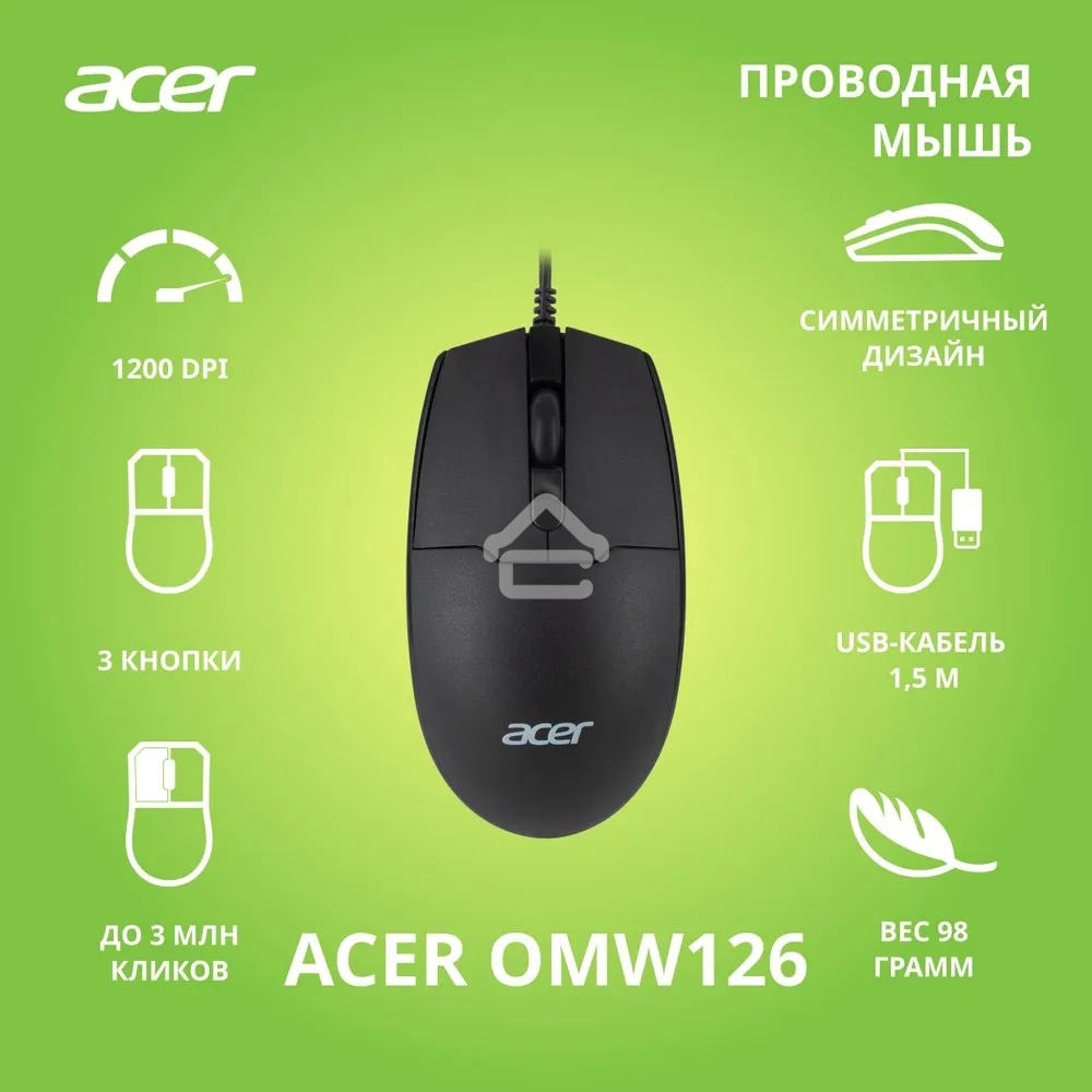 Мышь проводная Acer OMW126 черный, 1200 dpi, USB, кнопки - 3