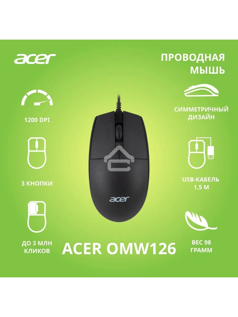 Мышь проводная Acer OMW126 черный, 1200 dpi, USB, кнопки - 3