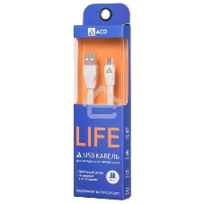 Кабель USB ACD-Life MicroUSB - USB-A TPE, 1м, белый
