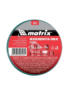 Изолента ПВХ, 19 мм х 20 м, зеленая, 150мкм Matrix