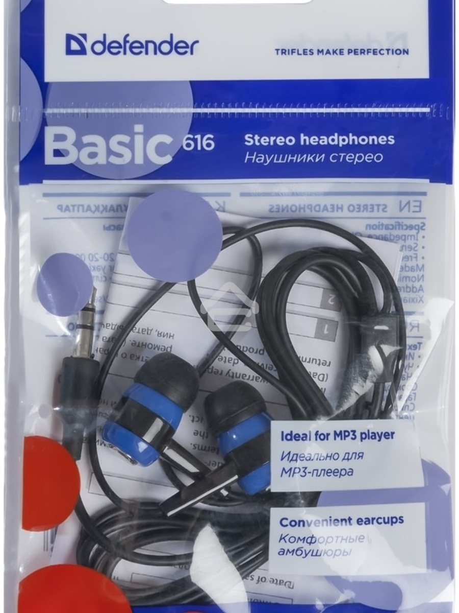 Наушники Defender Basic-616 черный/синий кабель 1,1 м