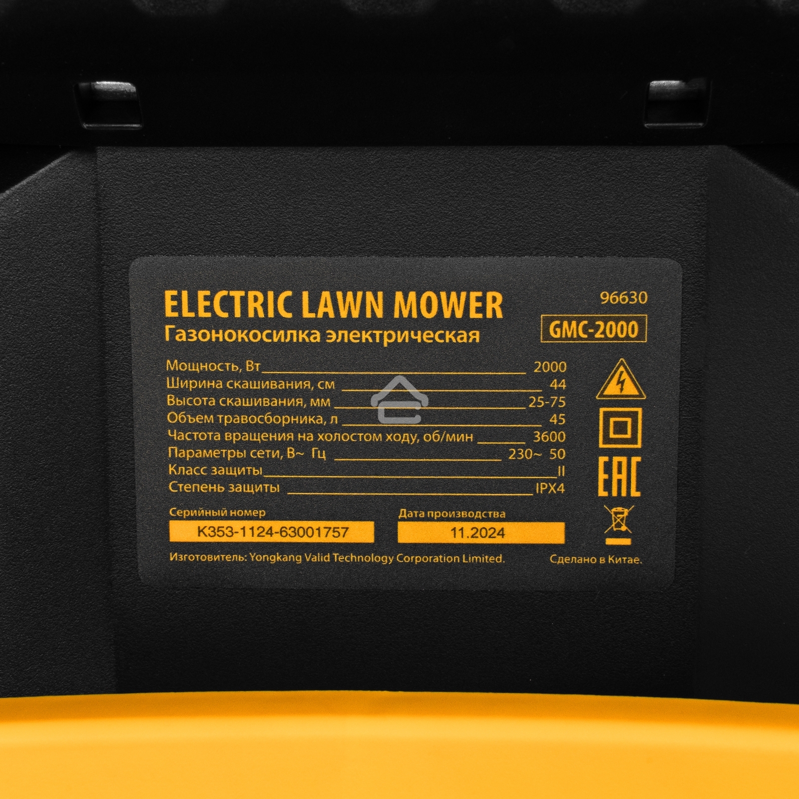 Газонокосилка электрическая Denzel GMC-2000, шир. 44см, 2000 Вт, 6 уров., травосб. 45 л