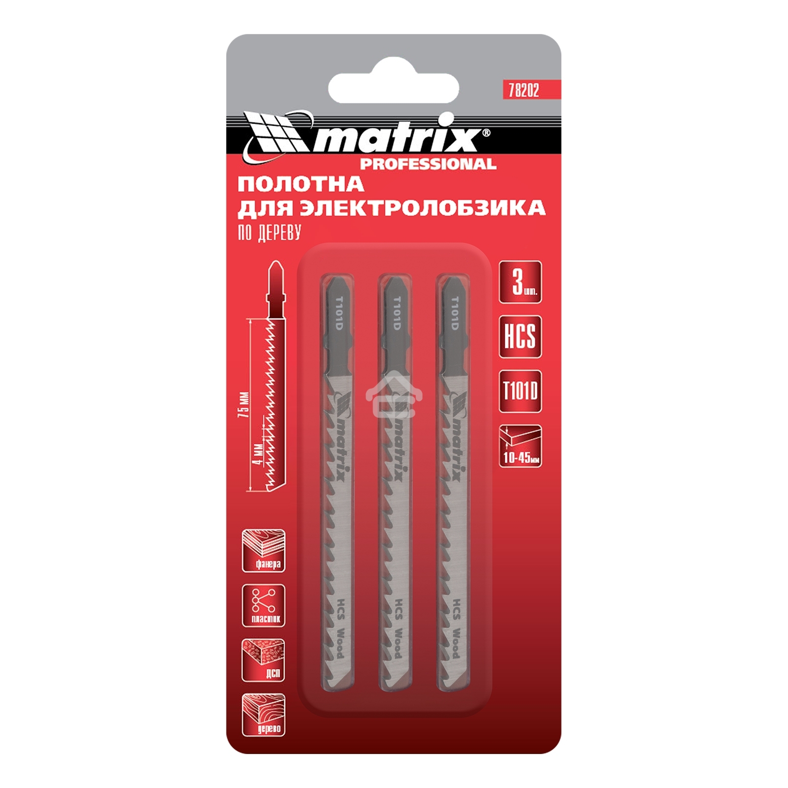 Полотна для электролобзика Matrix по дереву, 3 шт. T101D, 75 х 4,0мм, HCS