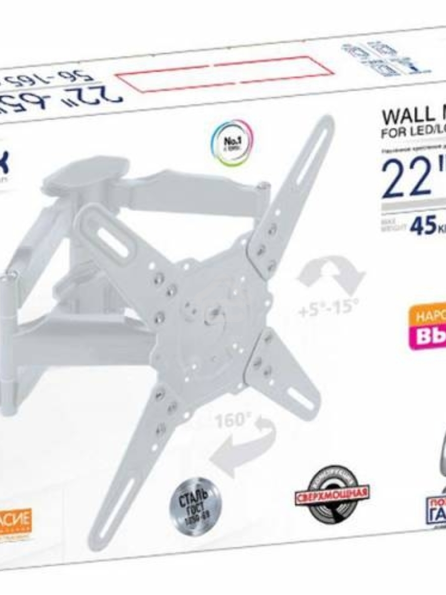 Кронштейн Kromax ATLANTIS-45 для 22