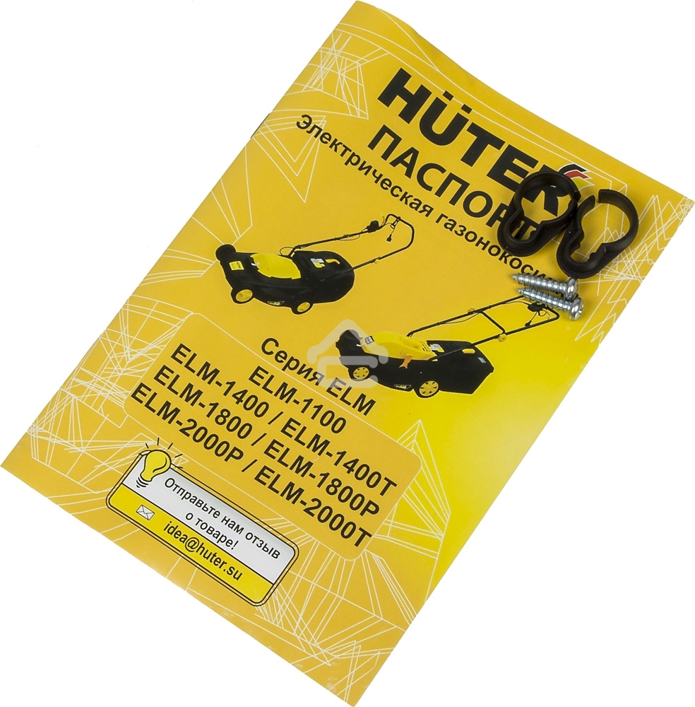 Газонокосилка электрическая Huter ELM-1800P (пластик)