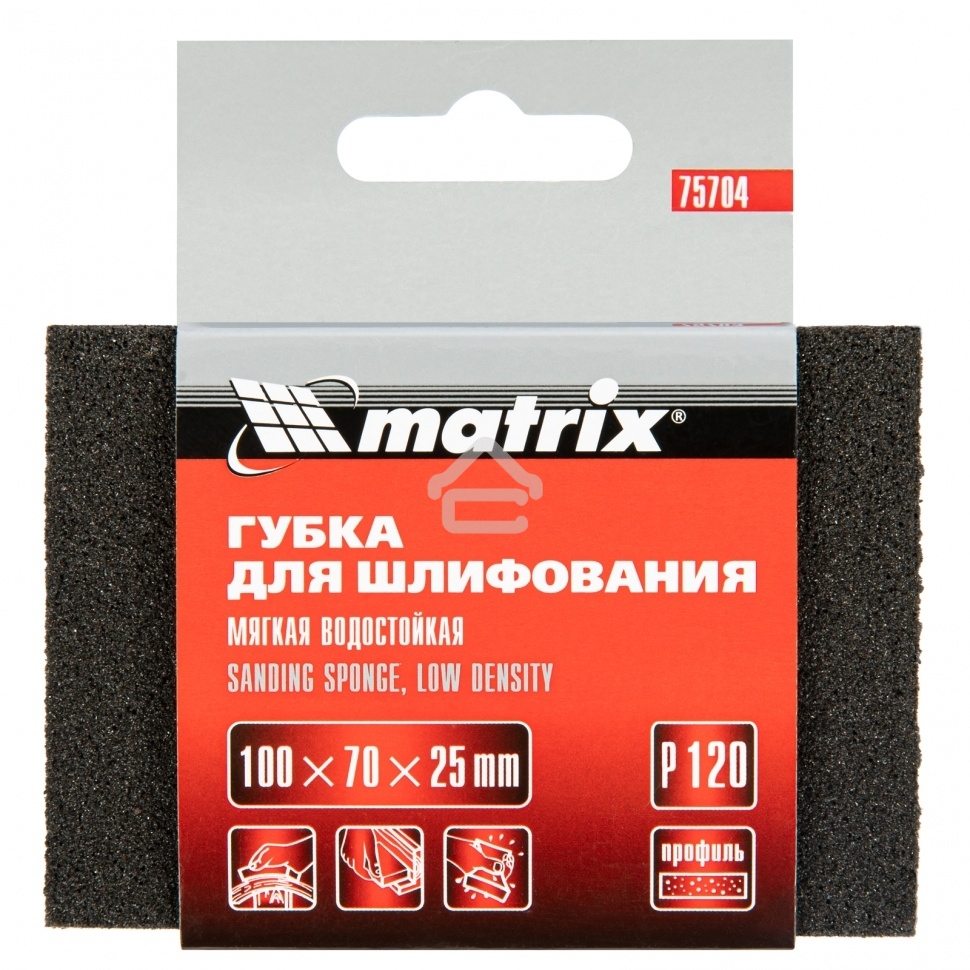 Губка для шлифования Matrix, 100 х 70 х 25 мм, мягкая, P 120