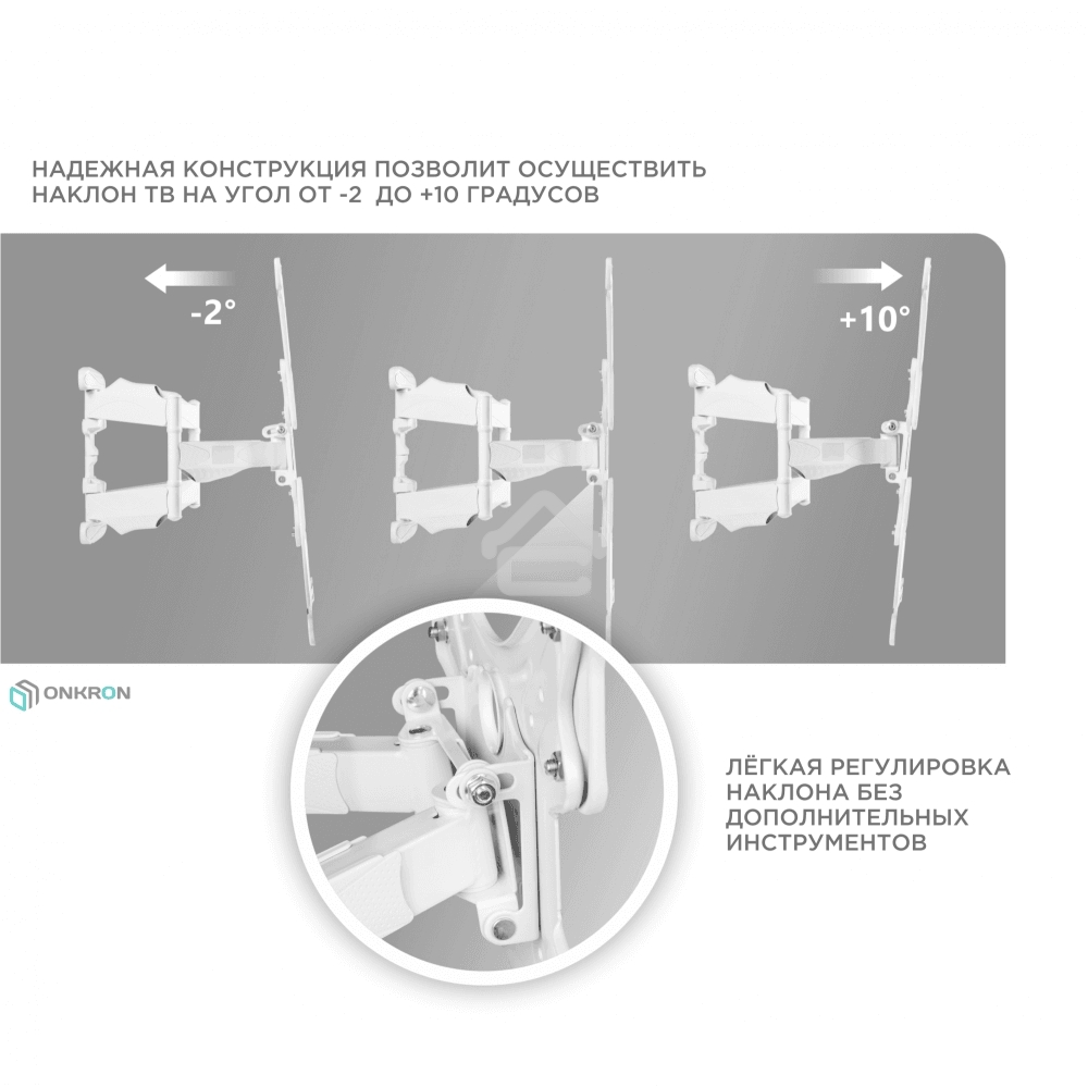 Кронштейн для телевизора ONKRON M5 37