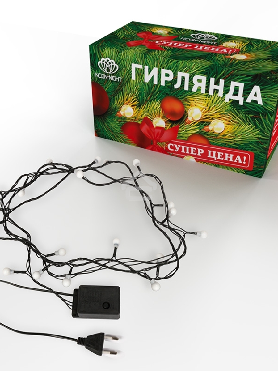 Гирлянда светодиодная 