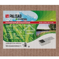 Коптильня двухъярусная 420x270x175 мм, нерж. сталь, 0,8 мм, с поддоном, Camping Palisad