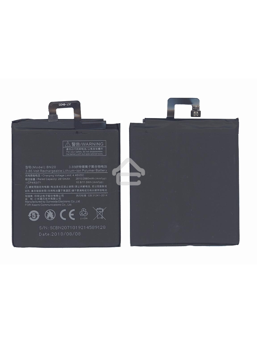 Аккумуляторная батарея BN20 для Xiaomi Meri, Mi 5c 2860mAh 3,85V
